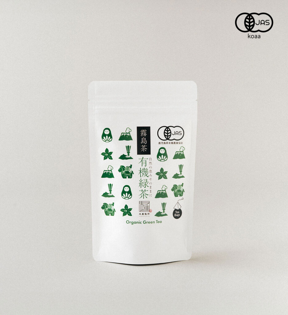 末重のお茶 | 末重製茶